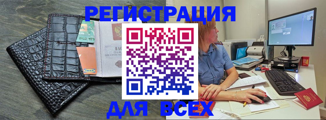 регистрация для дет. сада в Нижнем Тагиле