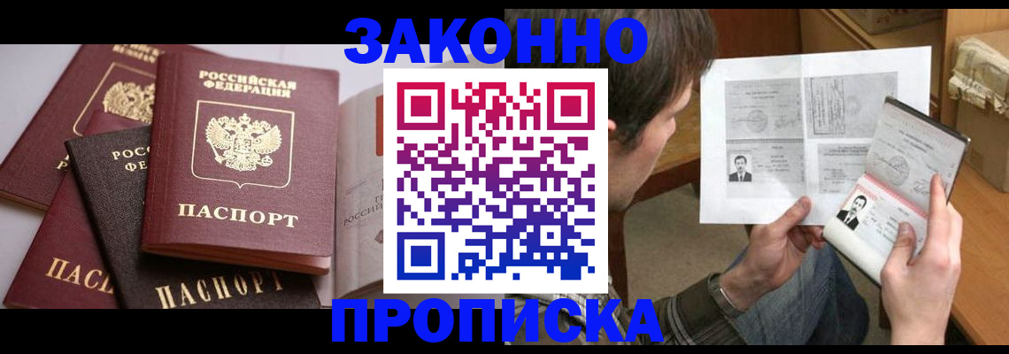 временная регистрация собственник в Нижнем Тагиле