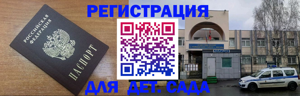 временная регистрация в квартире в Нижнем Тагиле