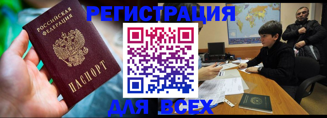 пропишу в квартире в Нижнем Тагиле