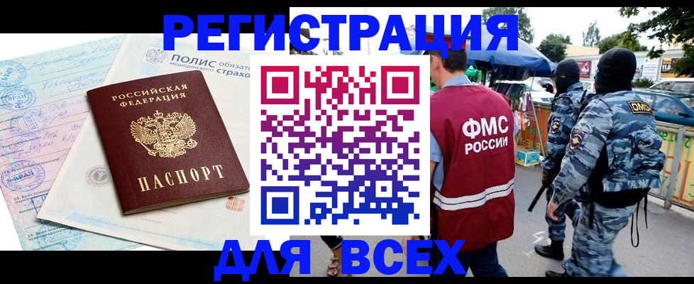 прописка ребенка в Нижнем Тагиле